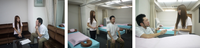 治療方針の説明